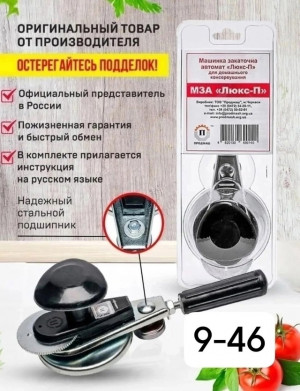 Артикул 22982646