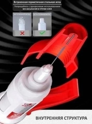 Артикул 22986610