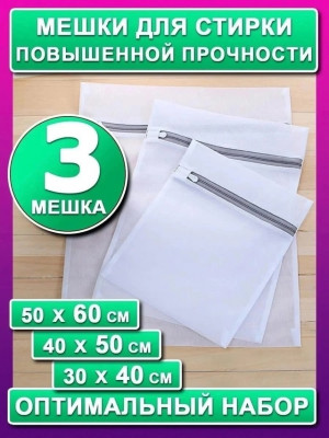 Нижнее белье 22986614