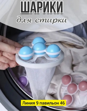 Артикул 22987057