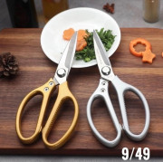 Ножницы кухонные универсальные