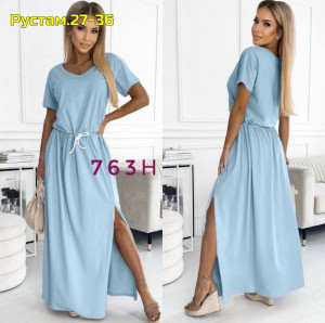 Артикул 22996398