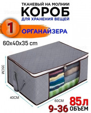 Нижнее белье