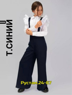 Костюм 23002700