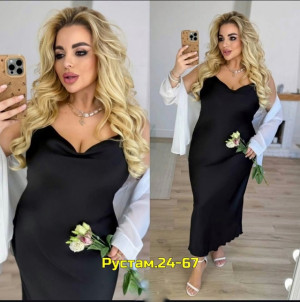 Артикул 23006234