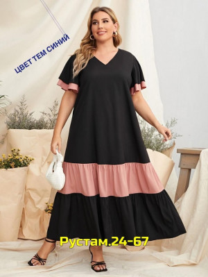 Артикул 23009245