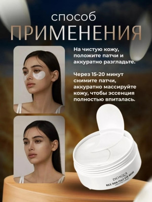 Артикул 23013851