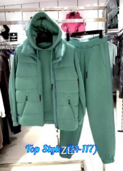 Спортивный костюм