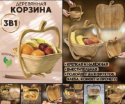 Органайзер для хранения