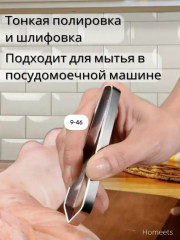 Пинцет кухонный для рыбы мяса птицы