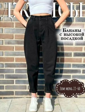 Джинсы 23024045