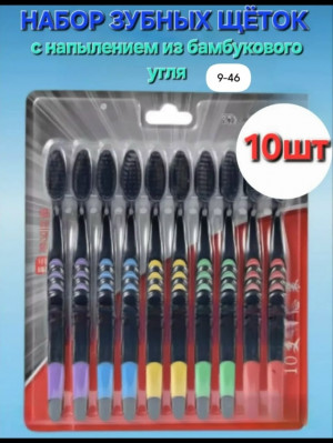 Набор зубных щёток 23024134