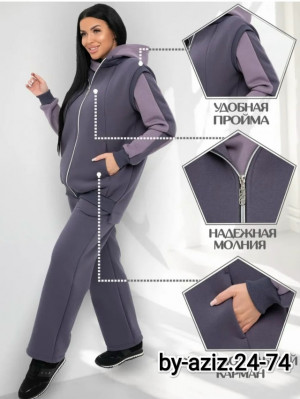 Спортивный костюм 23027282