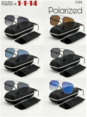 Солнцезащитные очки