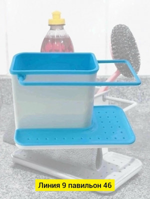 Органайзер для хранения 23032397