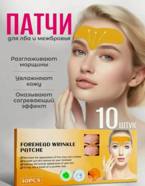 Патчи #23039880