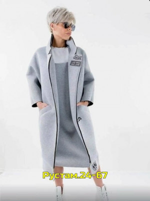 Кардиган 23046477