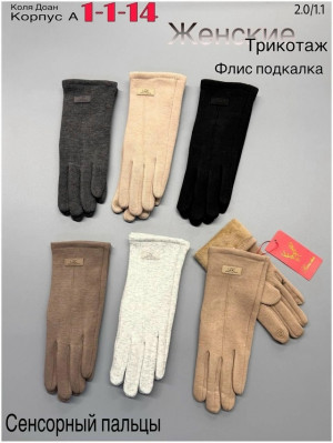 Перчатки 23047362