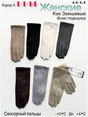 Перчатки 23049768