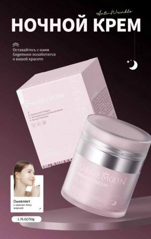 Крем для лица 23065746