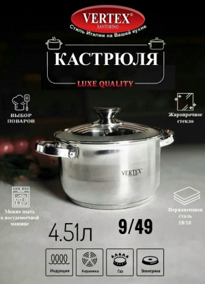 Кастрюля #23074111