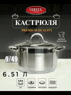Кастрюля #23074155
