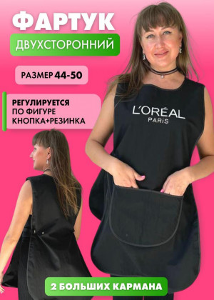 Фартук 23077832