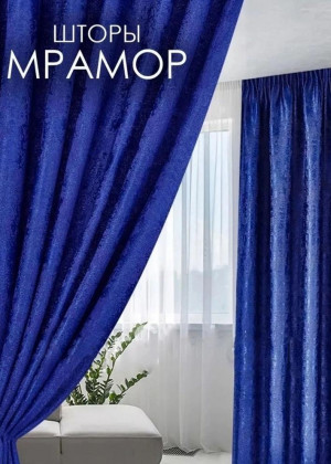 Шторы 23079072