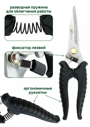 Секатор 23079973