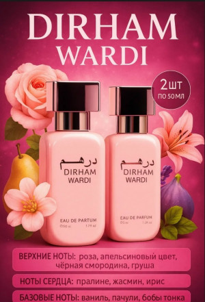 Парфюм 23080079