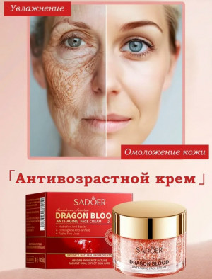 Крем для удаления веснушек 23080139