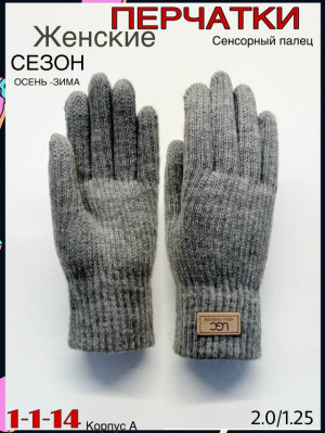 Перчатки 23082516