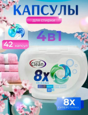 Капсулы для стирки