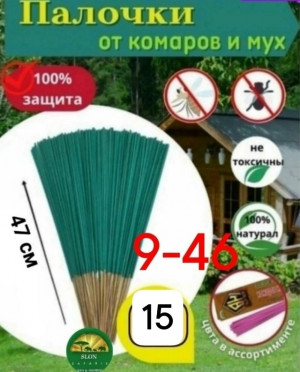 Артикул 23088782