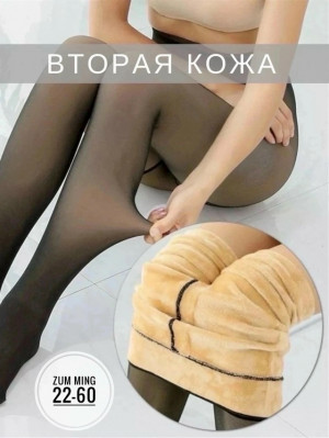 Колготки 23091629