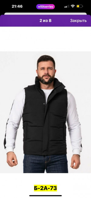 Жилет 23092936