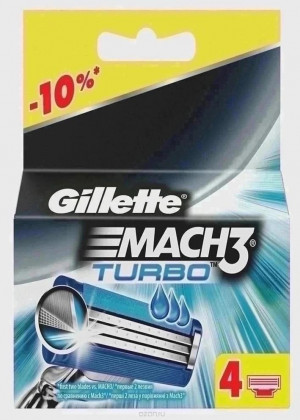 Сменные кассеты для бритья 2шт 23096578