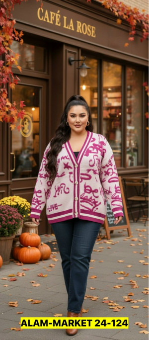 Кардиган 23097484