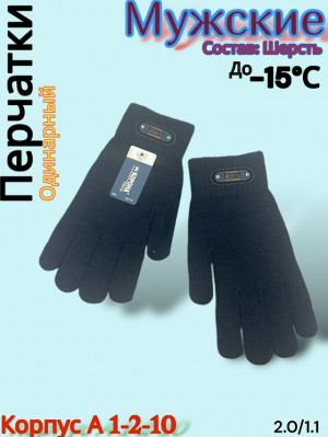 Перчатки 23098111