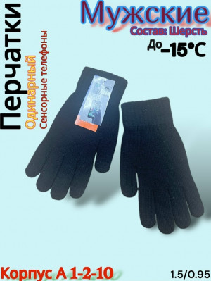 Перчатки 23098115
