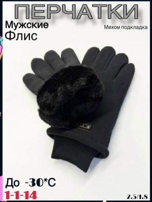 Перчатки 23099522