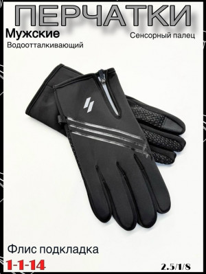 Перчатки 23100509