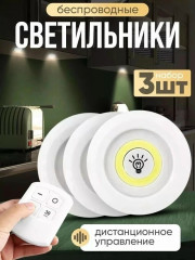 Светодиодные фонари