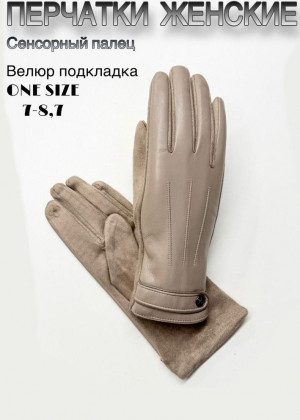 Перчатки 23110888