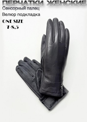 Перчатки 23110893