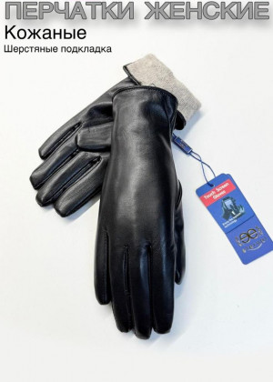 Перчатки 23110998