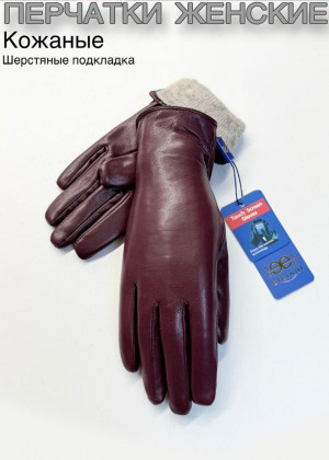 Перчатки 23111000