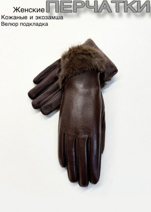 Перчатки 23111020