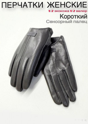 Перчатки 23111044