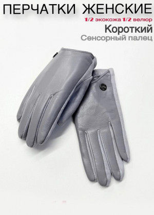 Перчатки 23111058